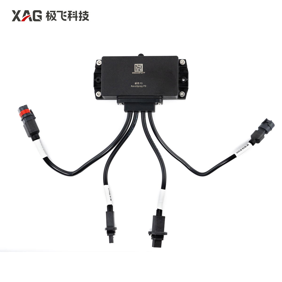Hub de pulverização semiacabado XAG P100 Pro | 05-002-01736